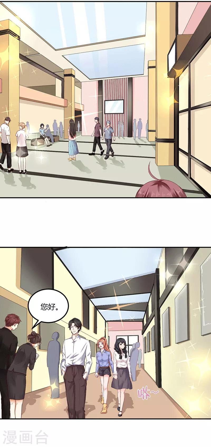 第15话 来做练习生吧！-第15话