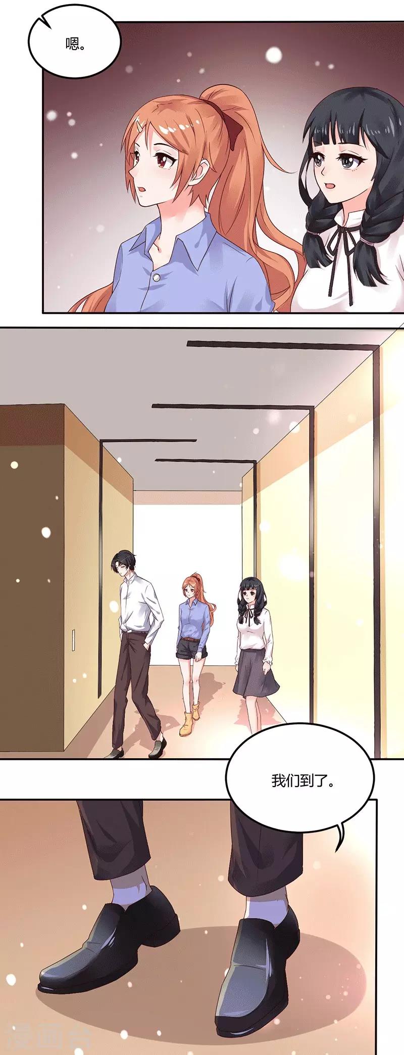 第15话 来做练习生吧！-第15话