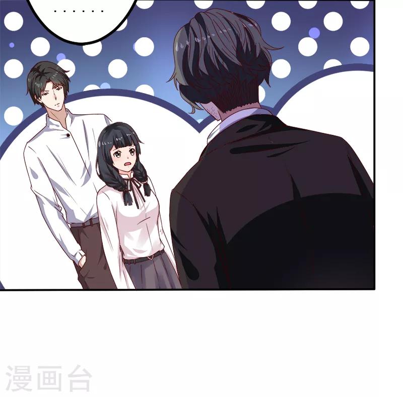 第17话 你坚持不住了？-第17话