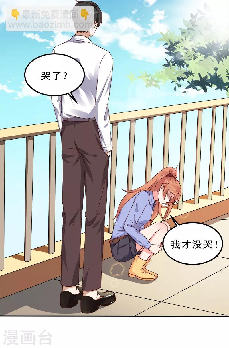 第17话 你坚持不住了？-第17话