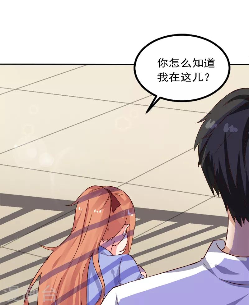 第17话 你坚持不住了？-第17话