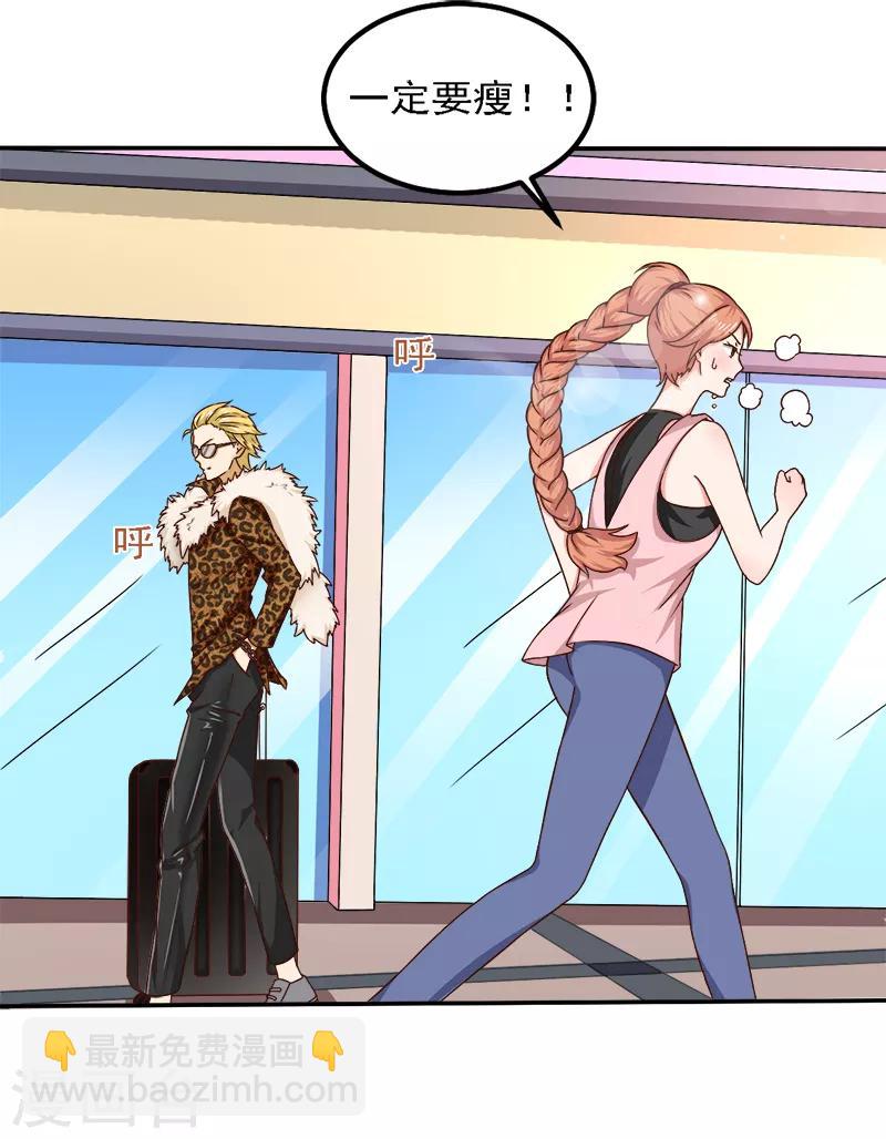 第19话 来者何人-第19话