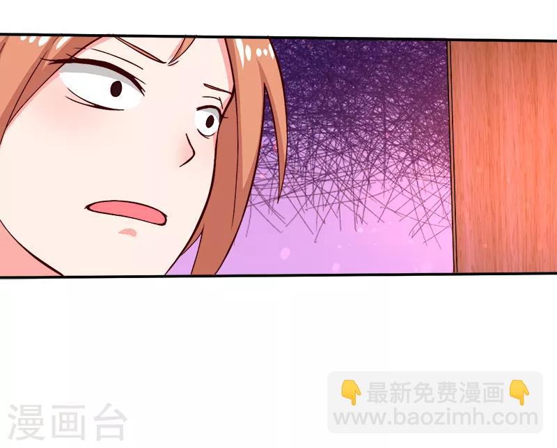 第19话 来者何人-第19话