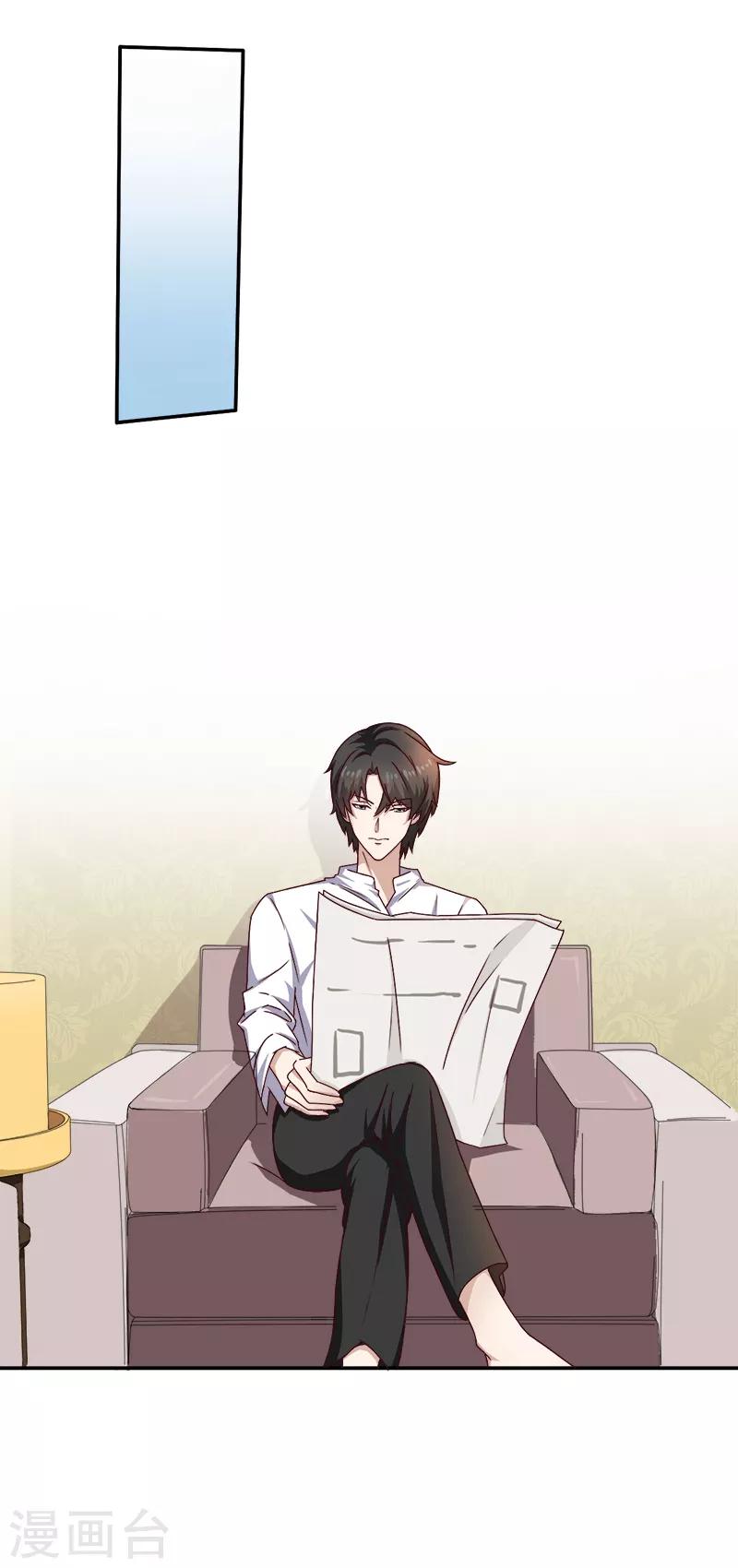 第19话 来者何人-第19话