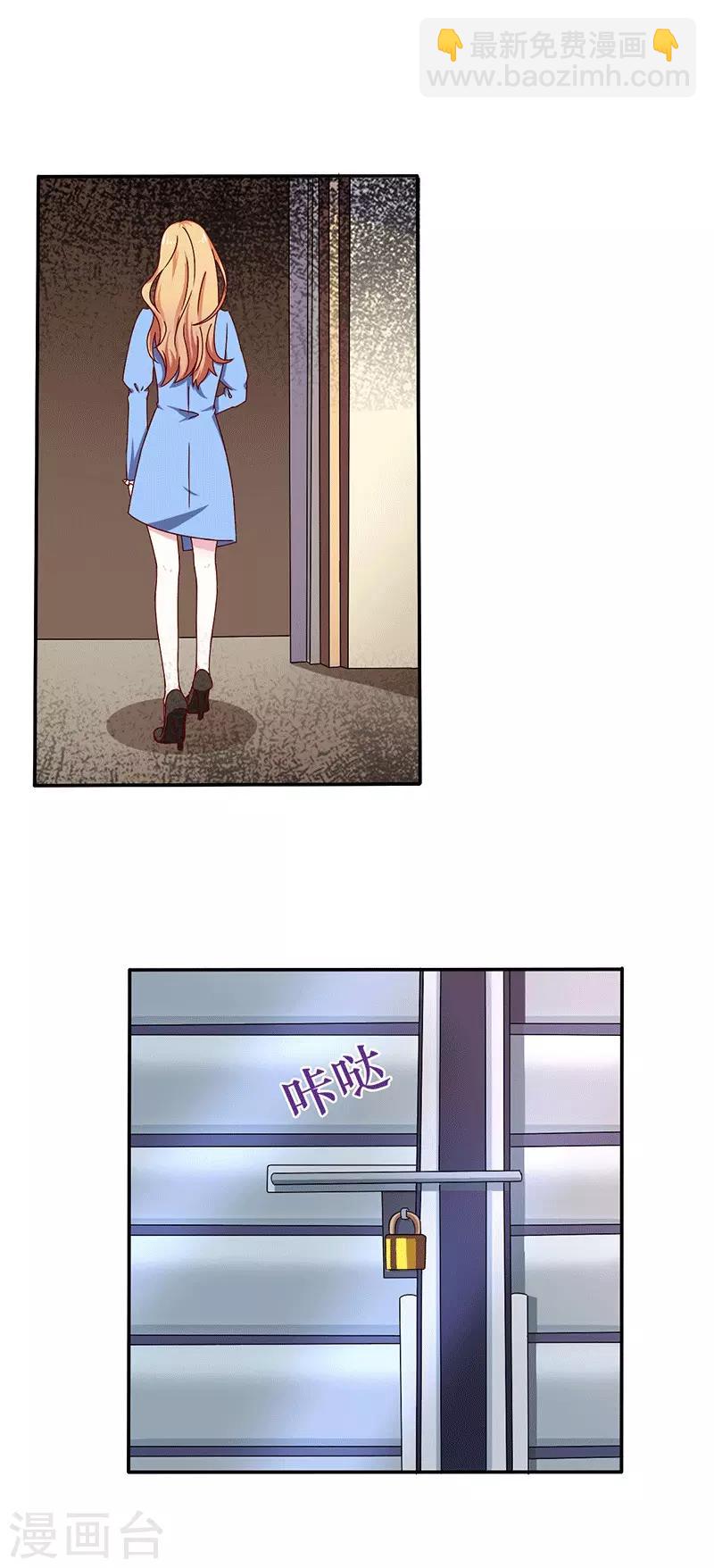 第21话 居然有这么多？！-第21话