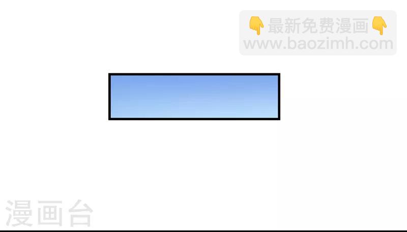 第23话 你来救我了(1/2)-第23话