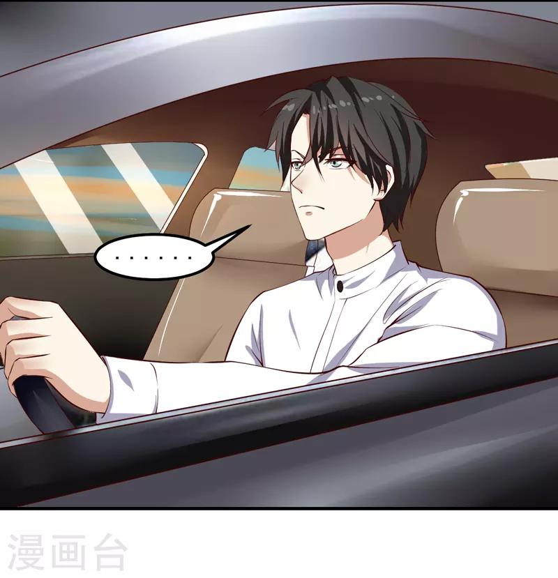 第23话 你来救我了(1/2)-第23话