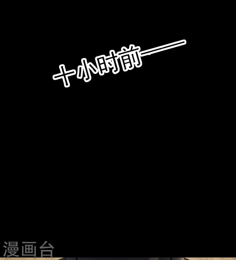 第23话 你来救我了(1/2)-第23话