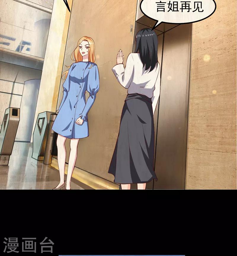 第23话 你来救我了(1/2)-第23话