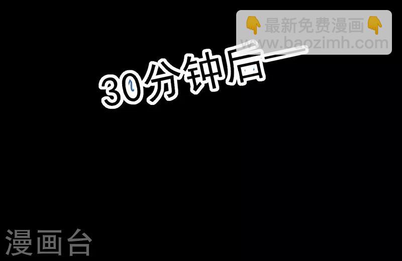 第23话 你来救我了(1/2)-第23话