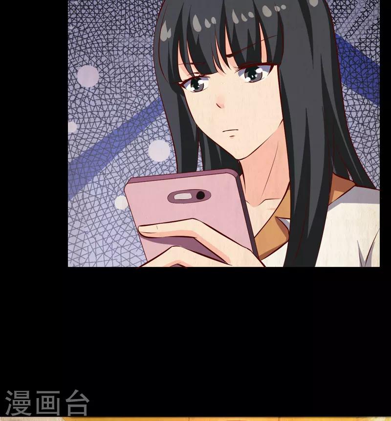 第23话 你来救我了(1/2)-第23话