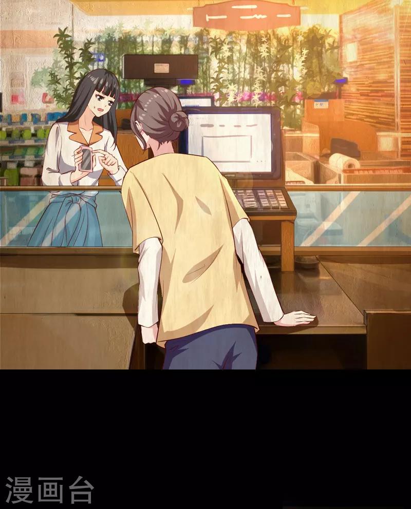 第23话 你来救我了(1/2)-第23话