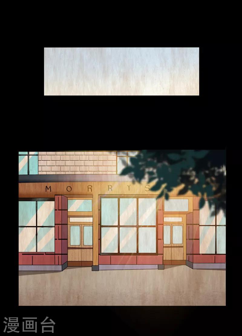 第23话 你来救我了(1/2)-第23话