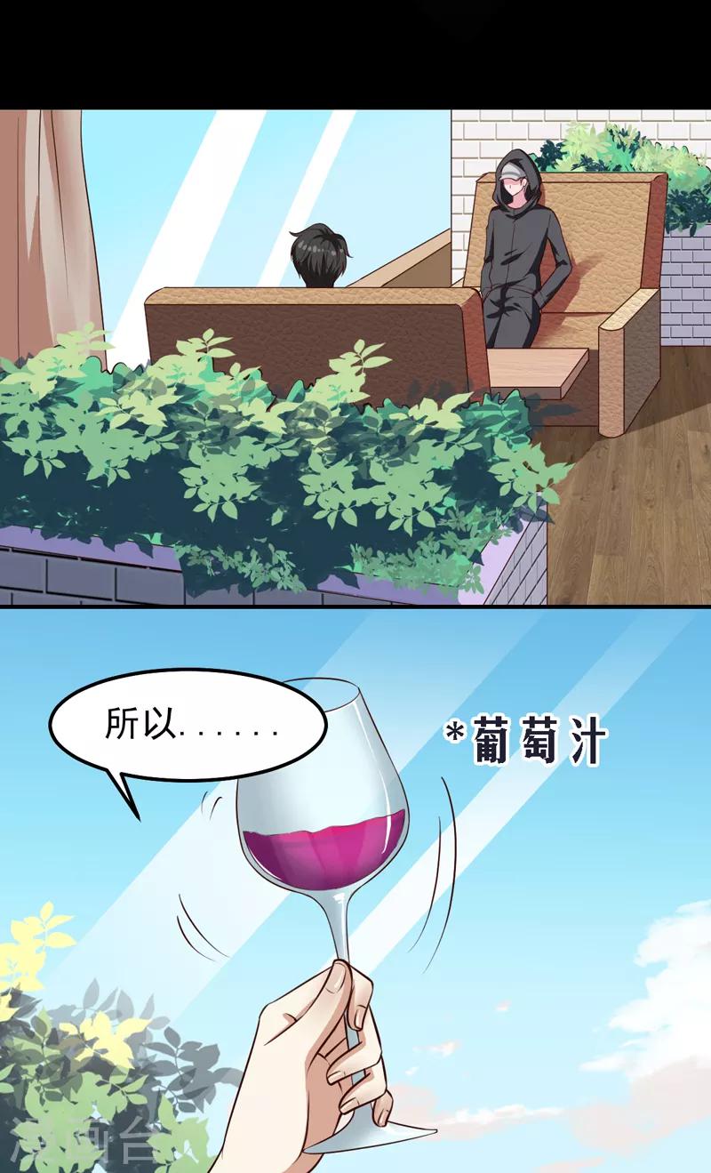 第23话 你来救我了(1/2)-第23话