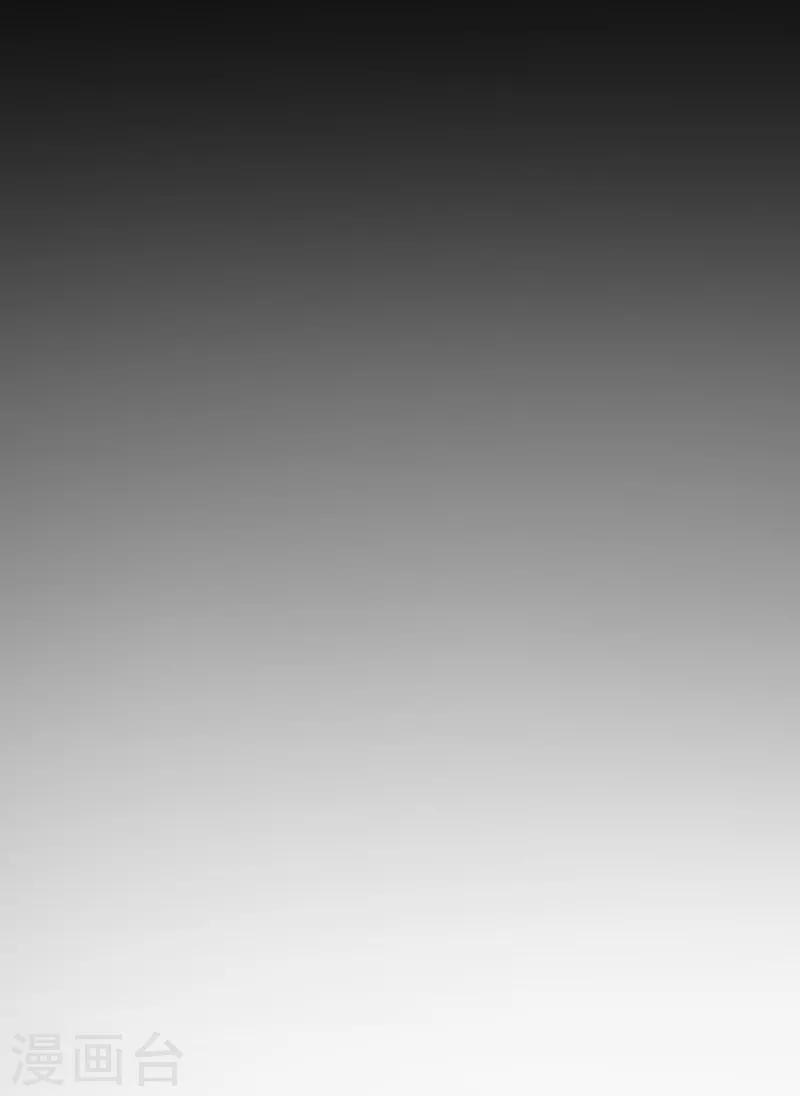 第23话 你来救我了(1/2)-第23话