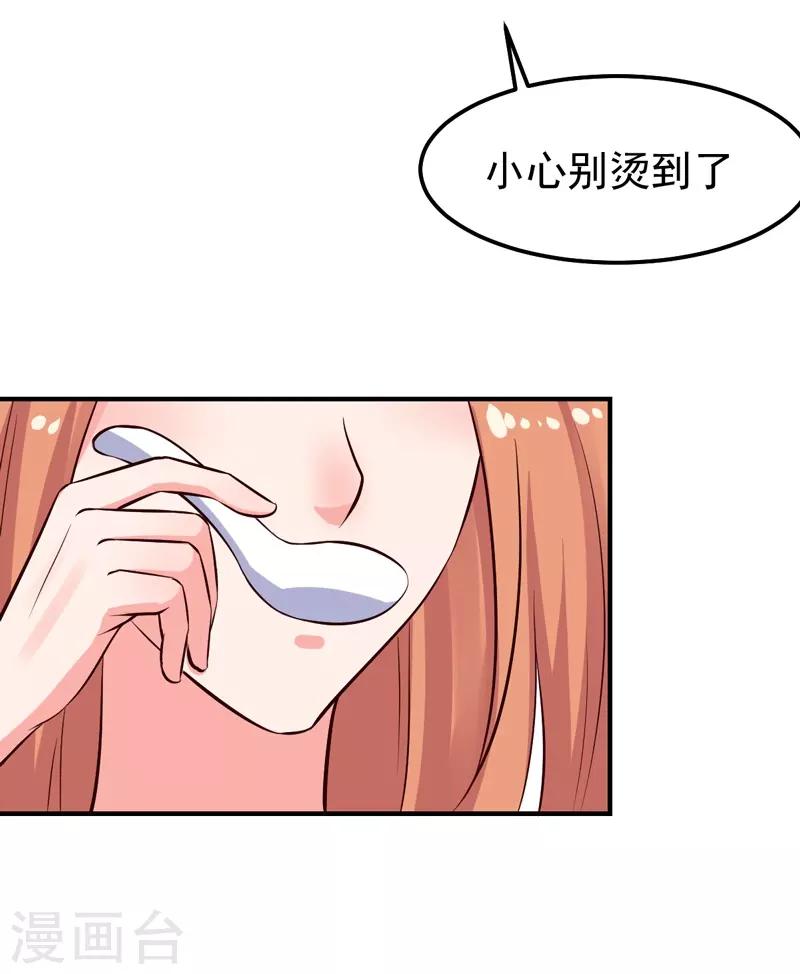 第25话 闺蜜眼里出真凶-第25话