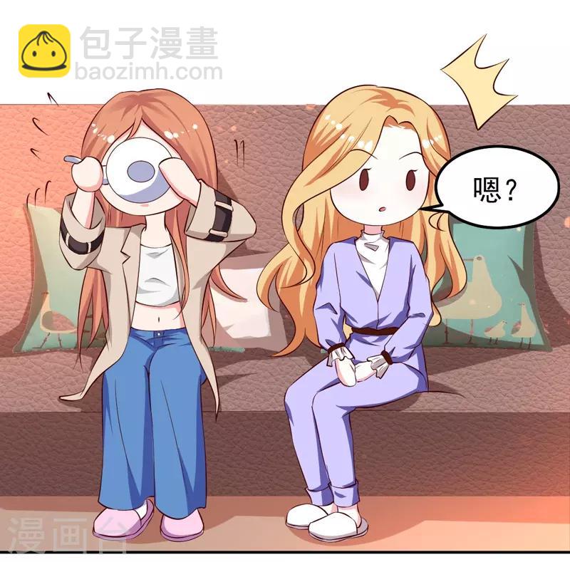 第25话 闺蜜眼里出真凶-第25话