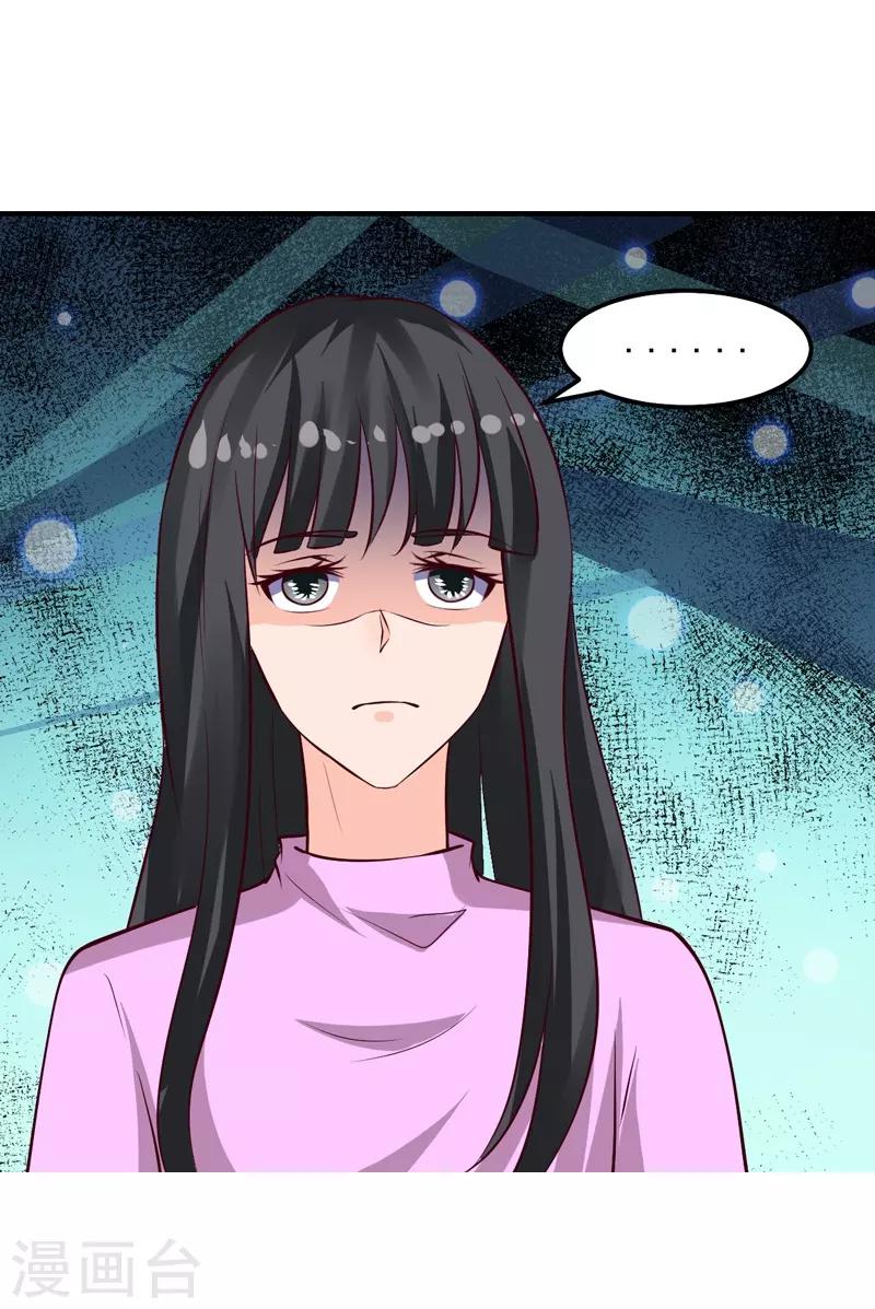 第25话 闺蜜眼里出真凶-第25话