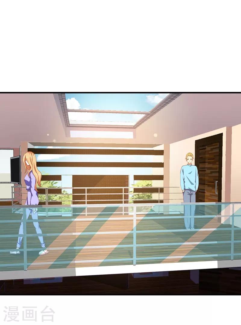 第25话 闺蜜眼里出真凶-第25话