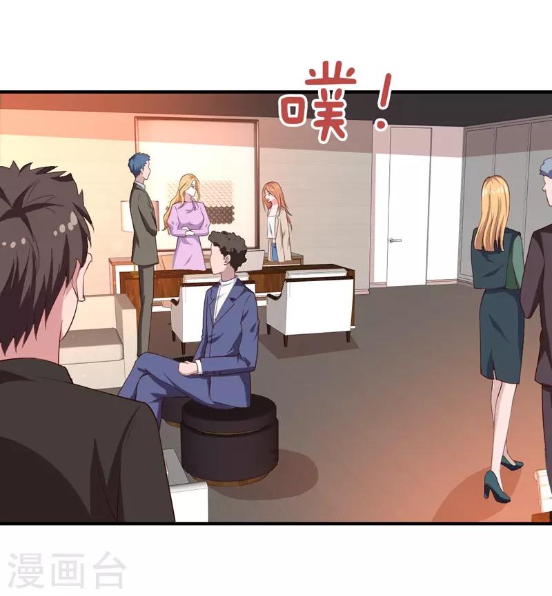 第27话 你这个关系户！！-第27话