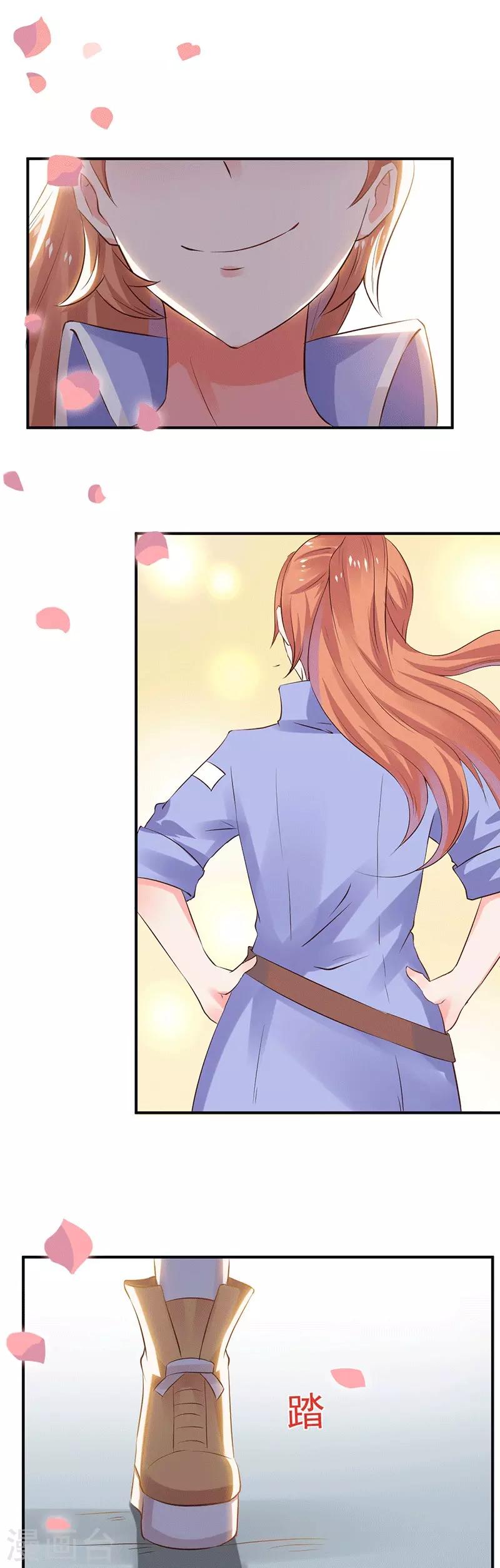 第5话 深入&ldquo;敌&rdquo;营-第5话