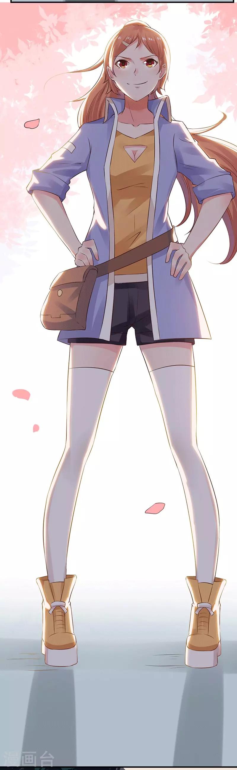 第5话 深入&ldquo;敌&rdquo;营-第5话