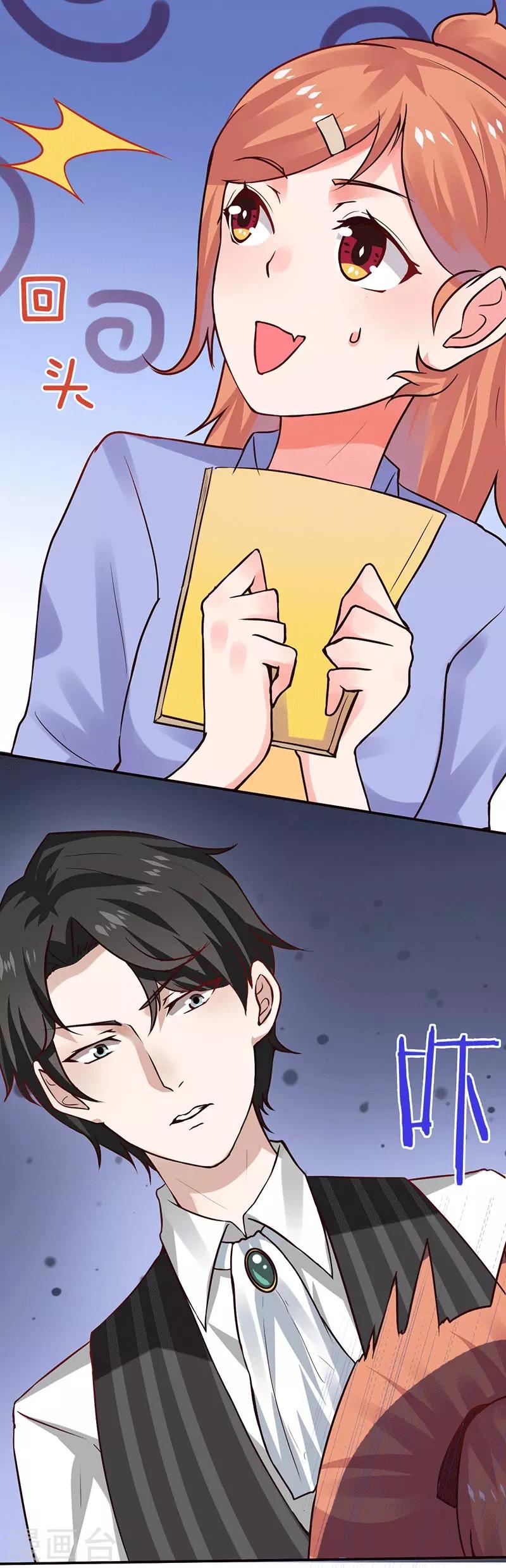 第5话 深入&ldquo;敌&rdquo;营-第5话