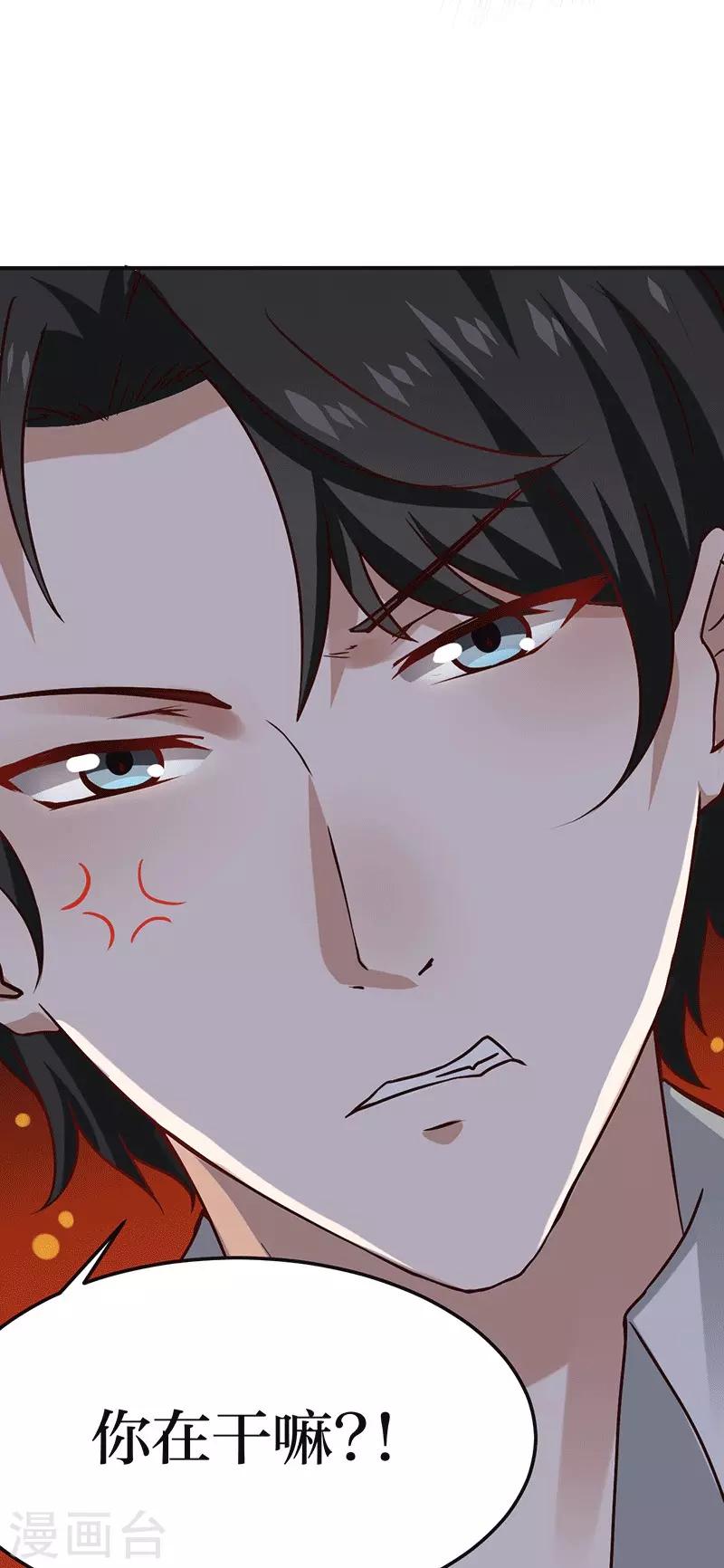 第5话 深入&ldquo;敌&rdquo;营-第5话