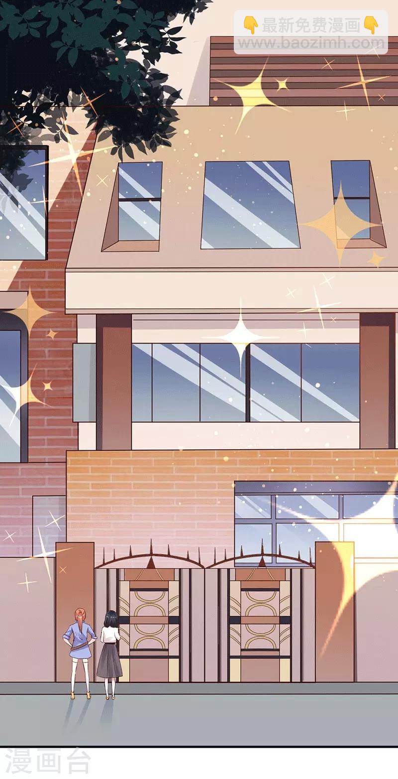 第5话 深入&ldquo;敌&rdquo;营-第5话