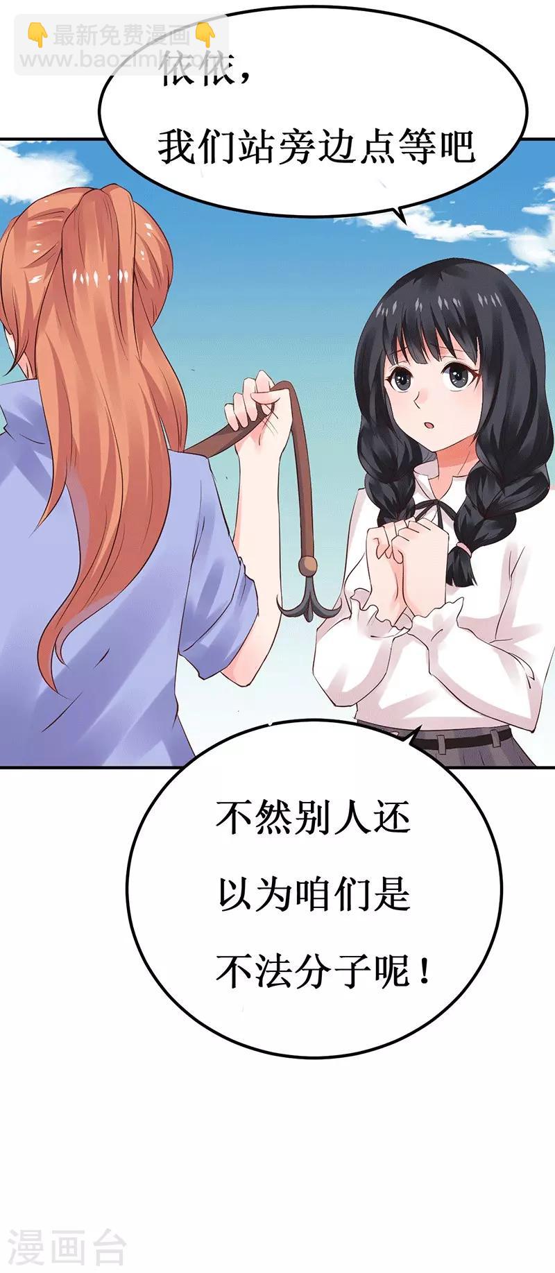 第5话 深入&ldquo;敌&rdquo;营-第5话