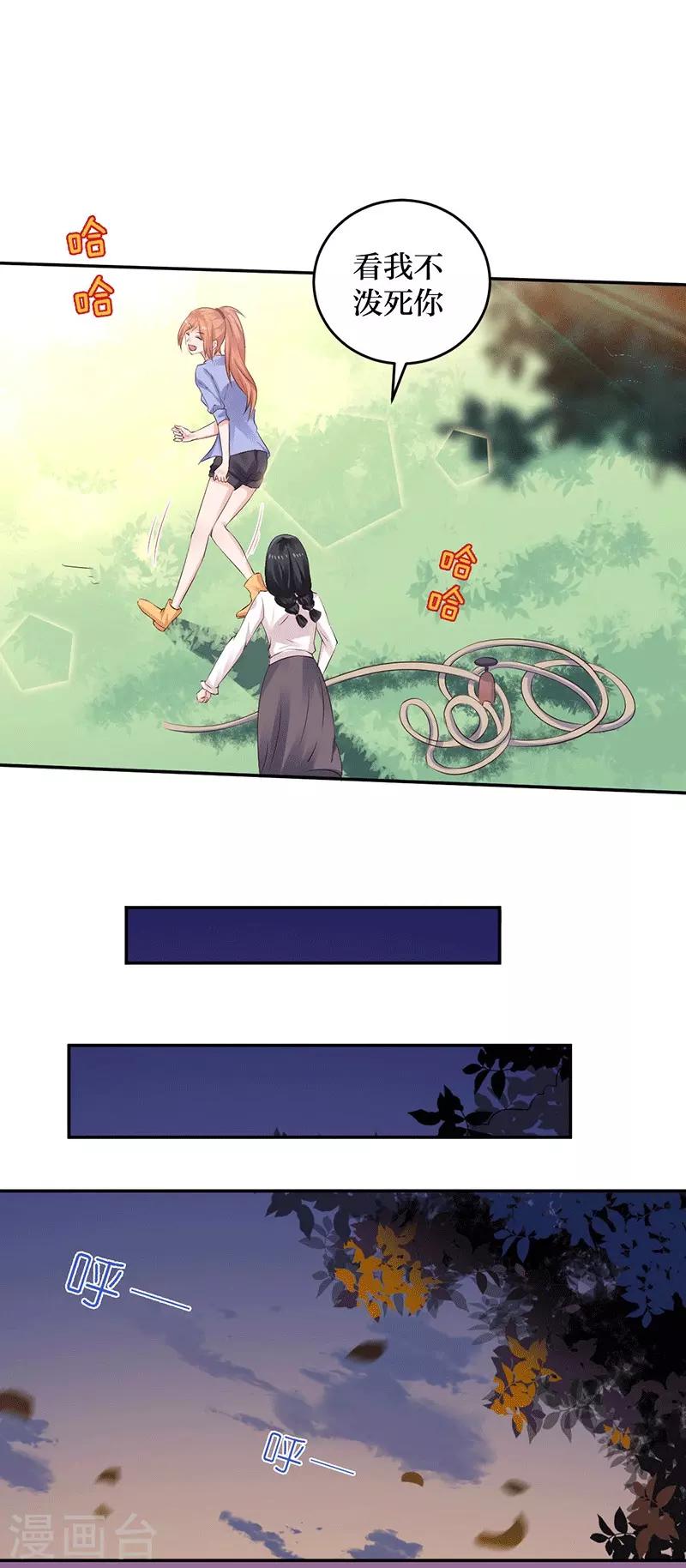 第9话 你这个骗子！-第9话