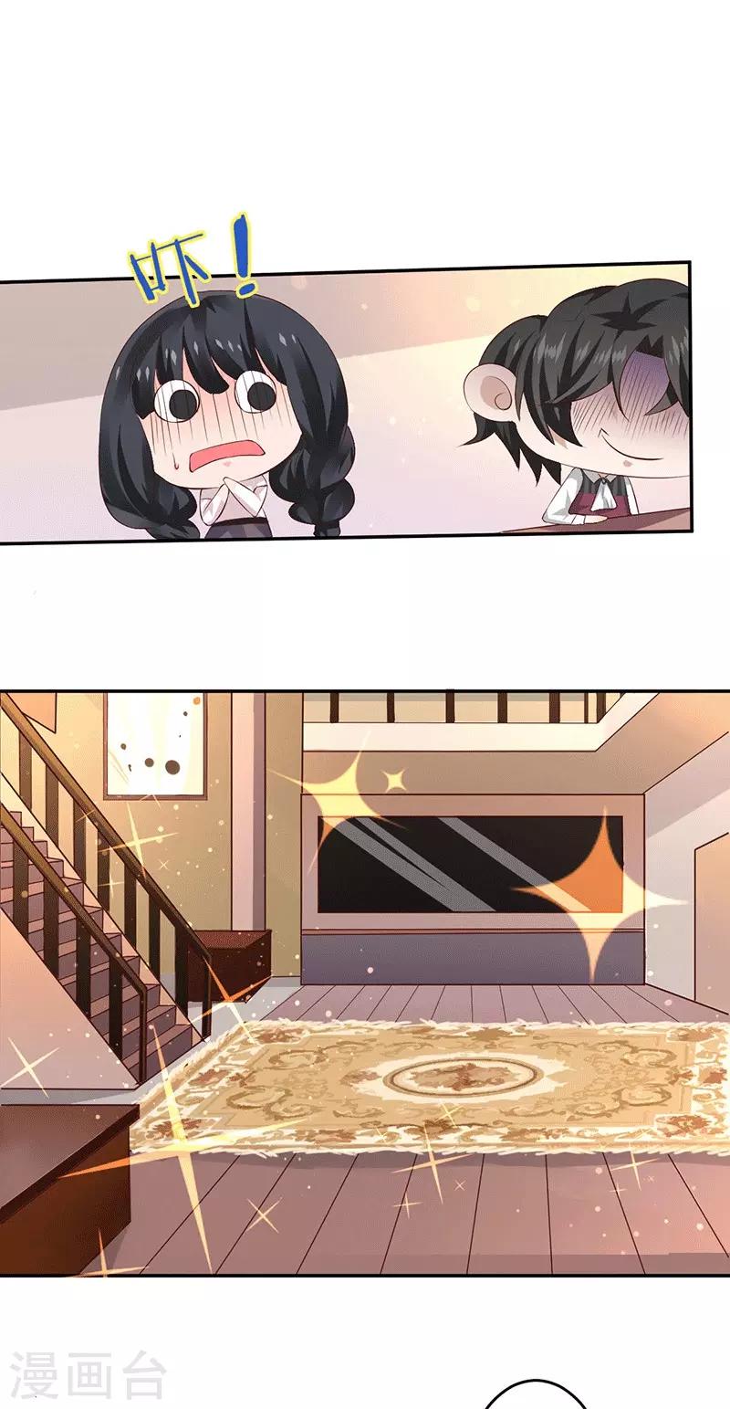 第9话 你这个骗子！-第9话