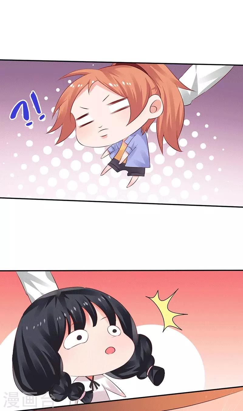 第9话 你这个骗子！-第9话