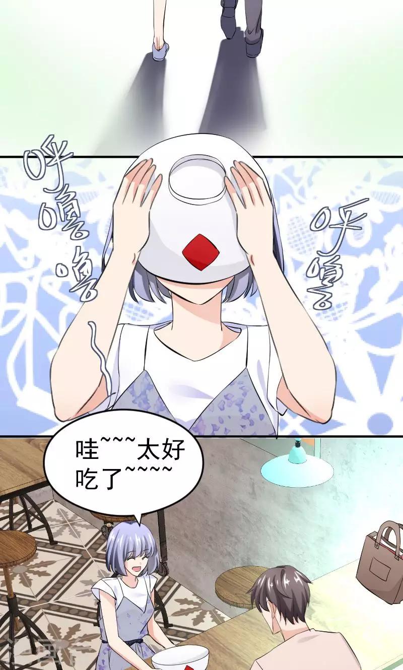 第10话 再遇学长！-第11话