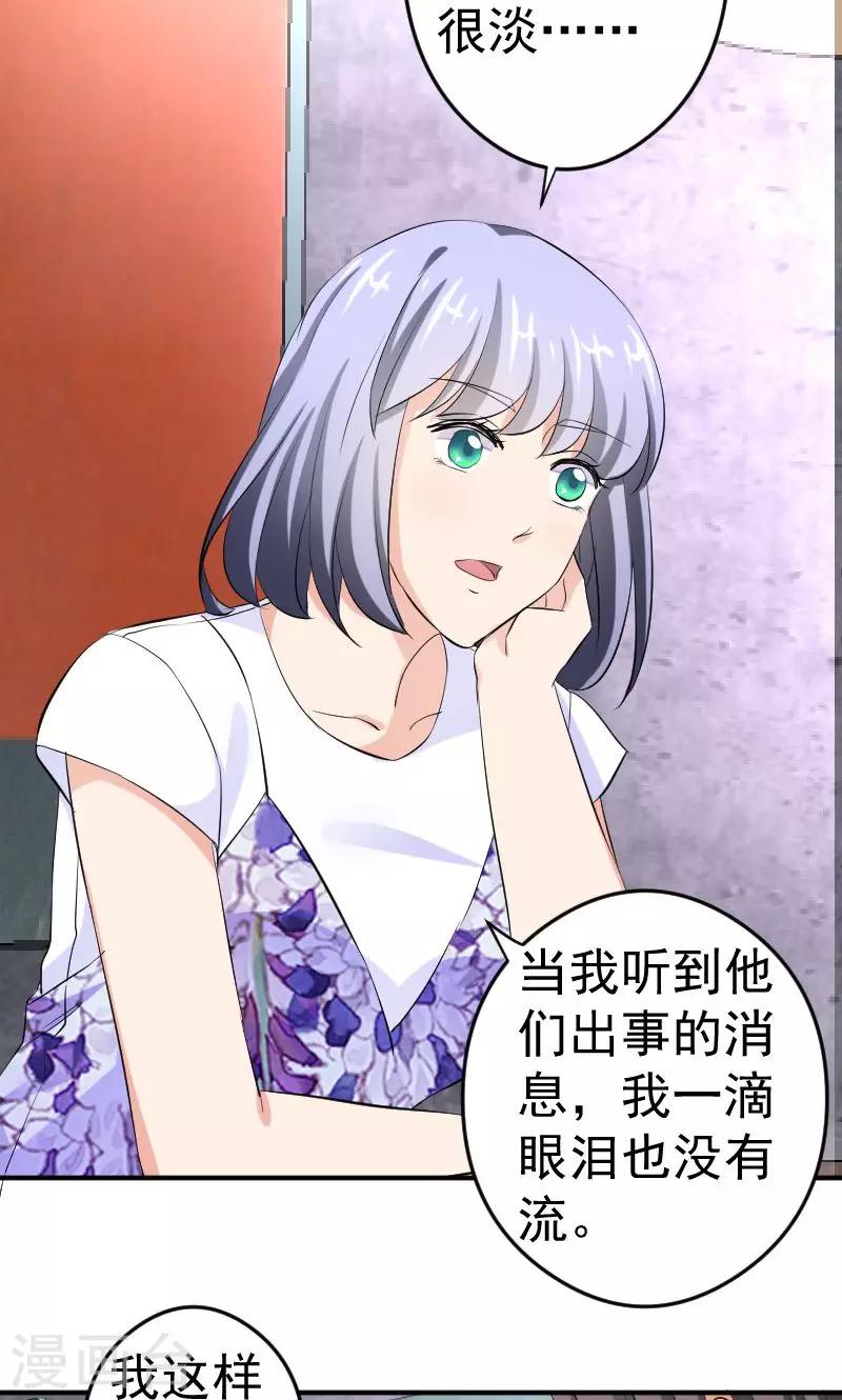 第10话 再遇学长！-第11话