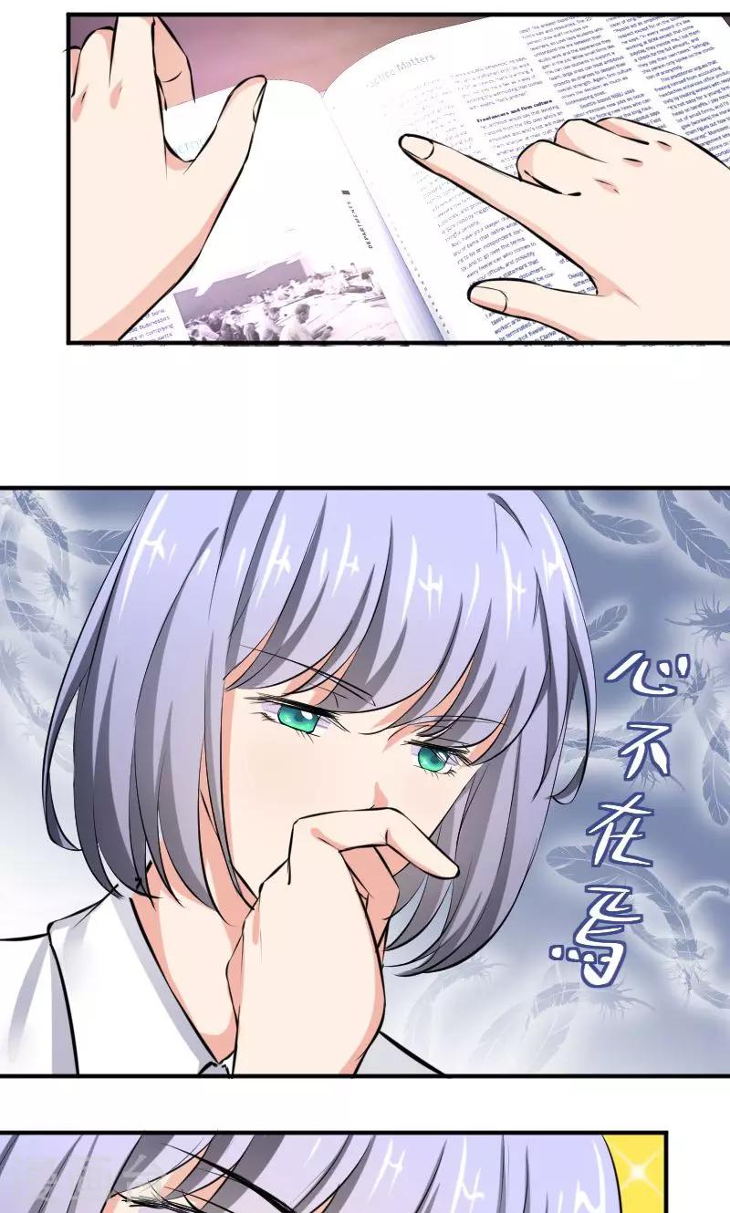 第12话 闺蜜-第13话