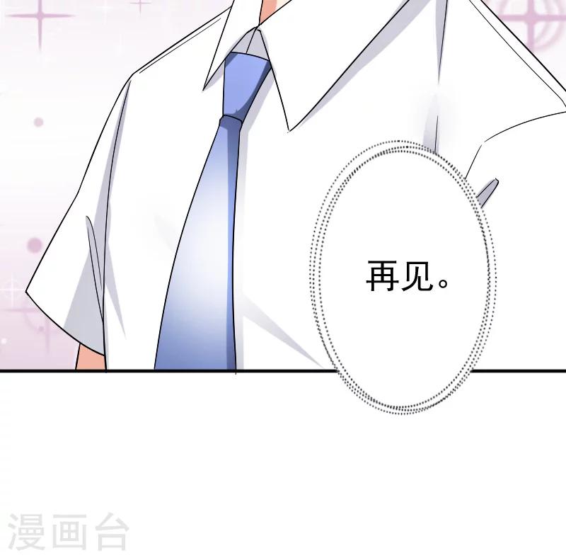 第12话 闺蜜-第13话