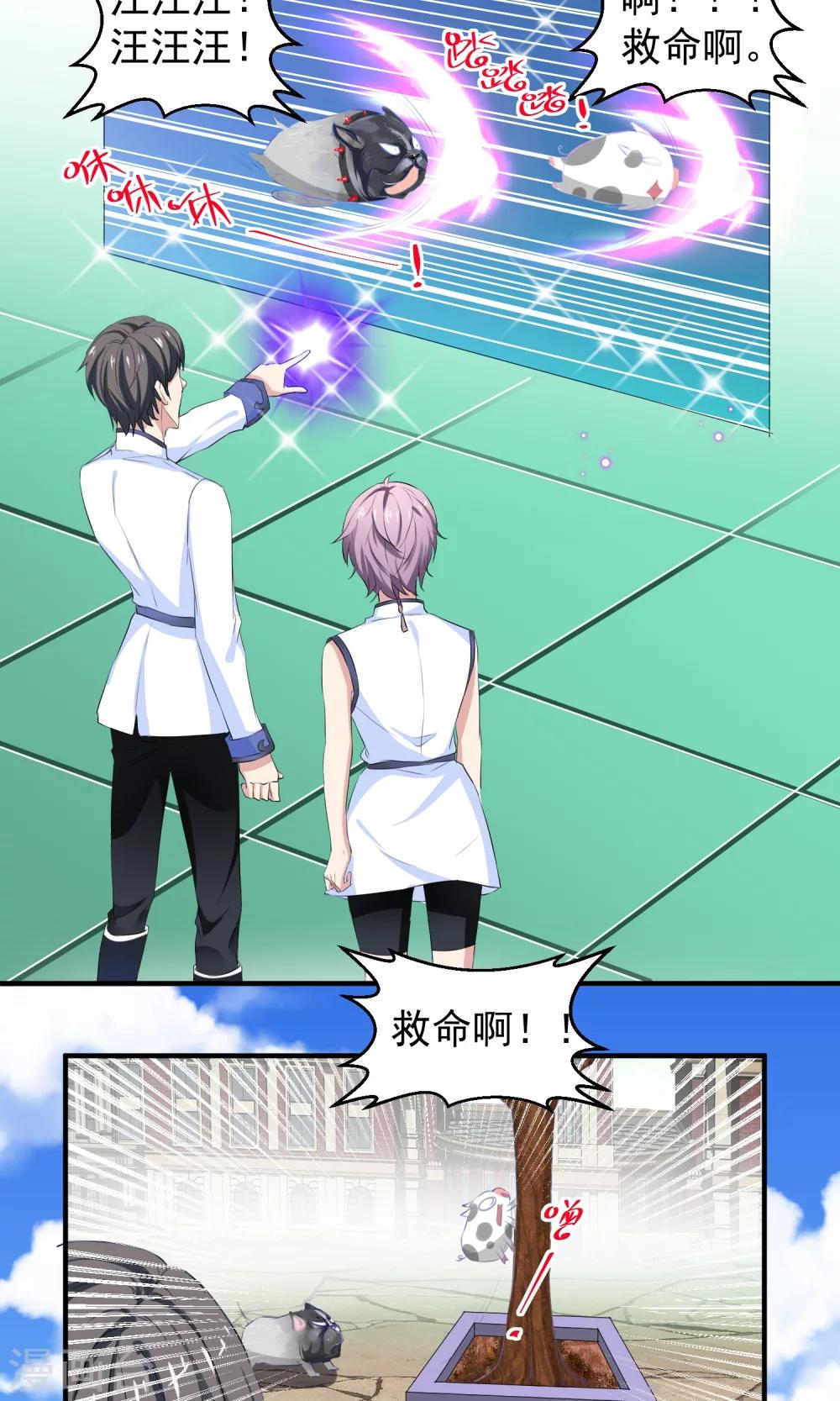 第14话 自食恶果-第15话