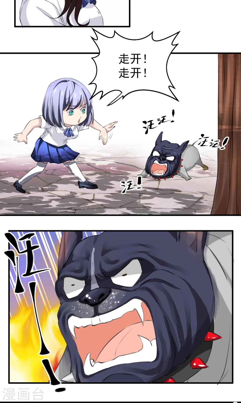 第14话 自食恶果-第15话