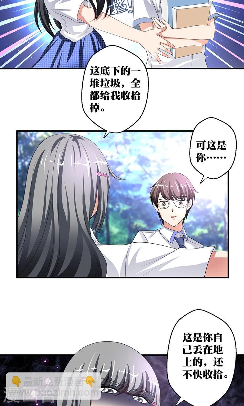 第2话 韭菜盒子哪里好吃啊-第3话