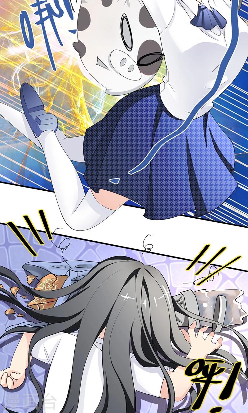 第2话 韭菜盒子哪里好吃啊-第3话