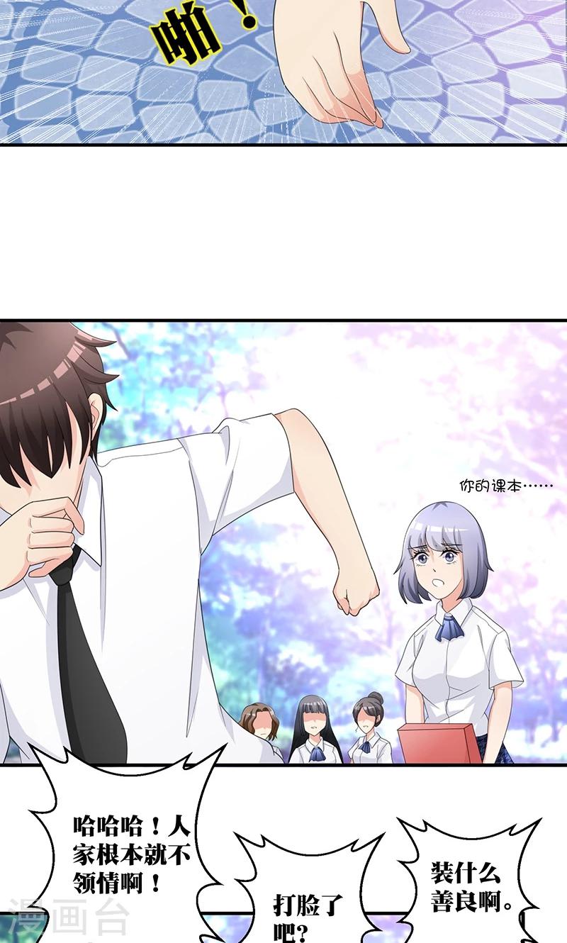 第2话 韭菜盒子哪里好吃啊-第3话