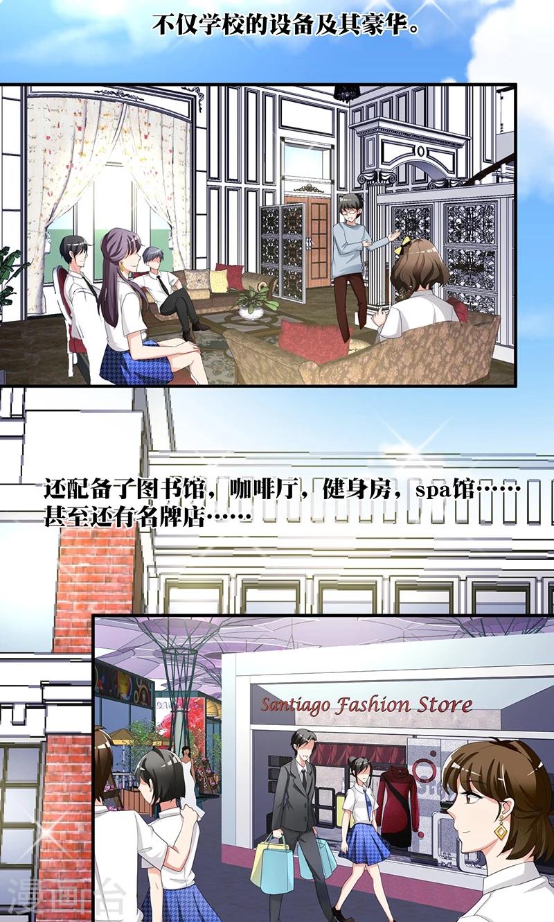 第2话 韭菜盒子哪里好吃啊-第3话