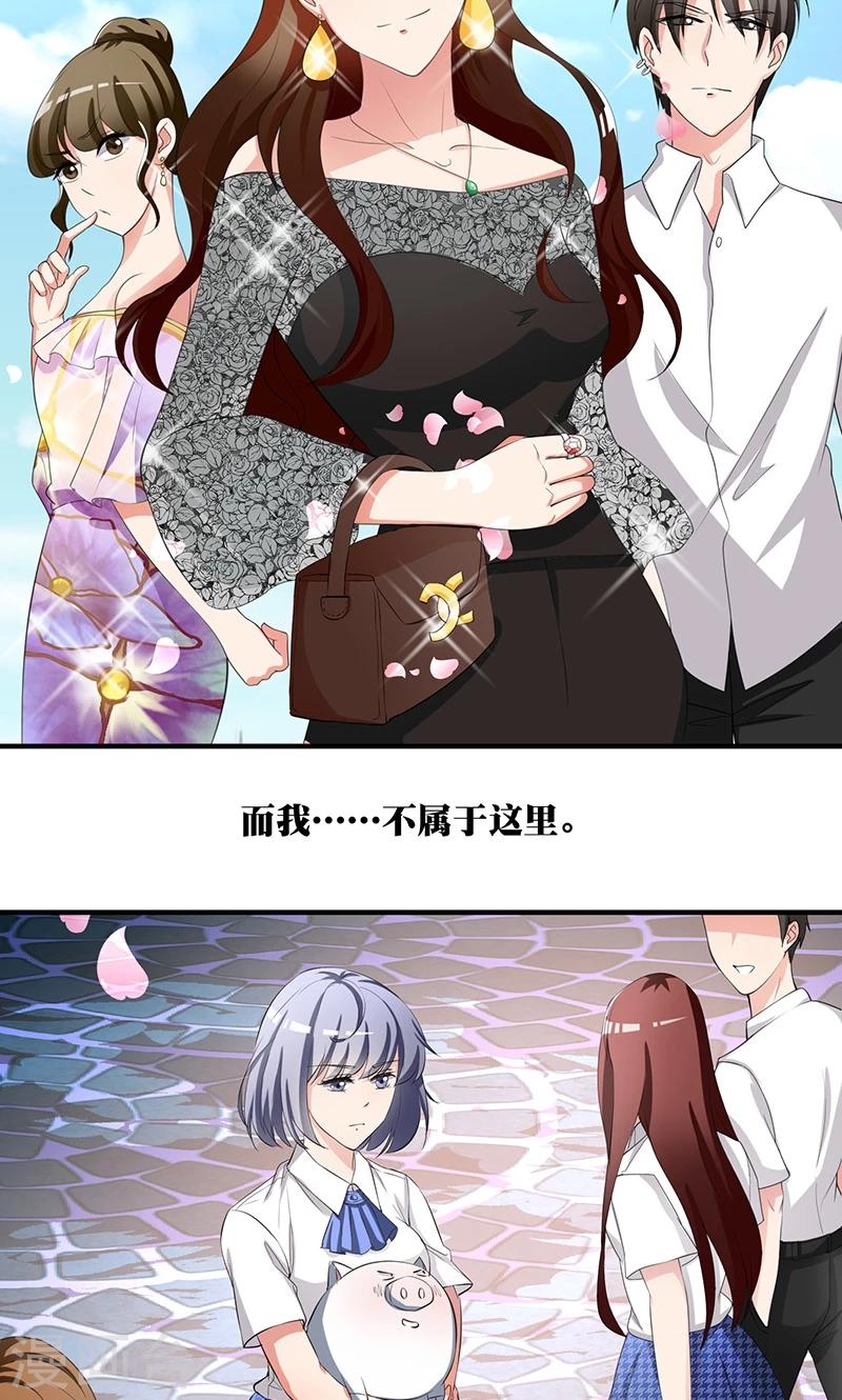 第2话 韭菜盒子哪里好吃啊-第3话