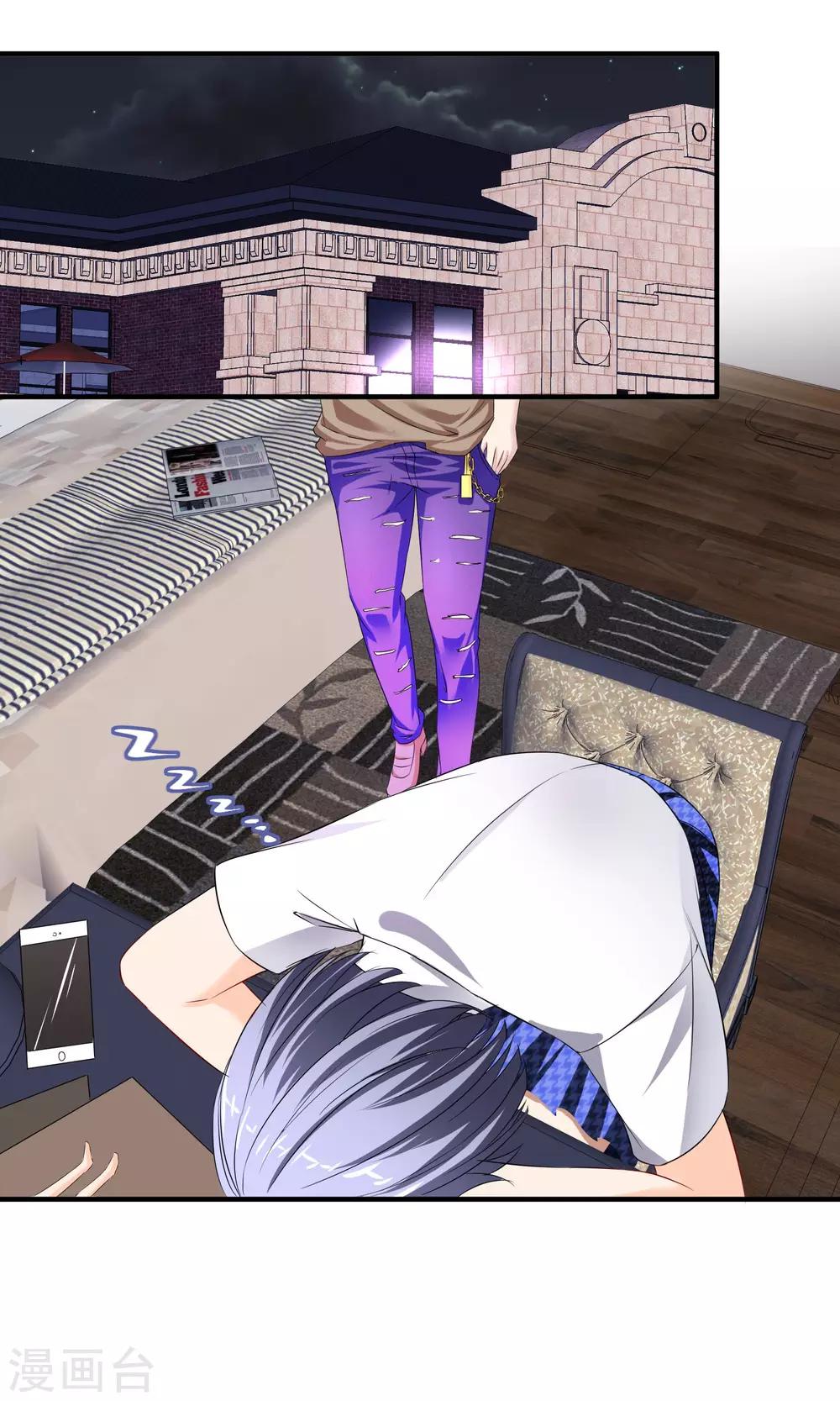 第20话 死缠烂打的家伙-第21话