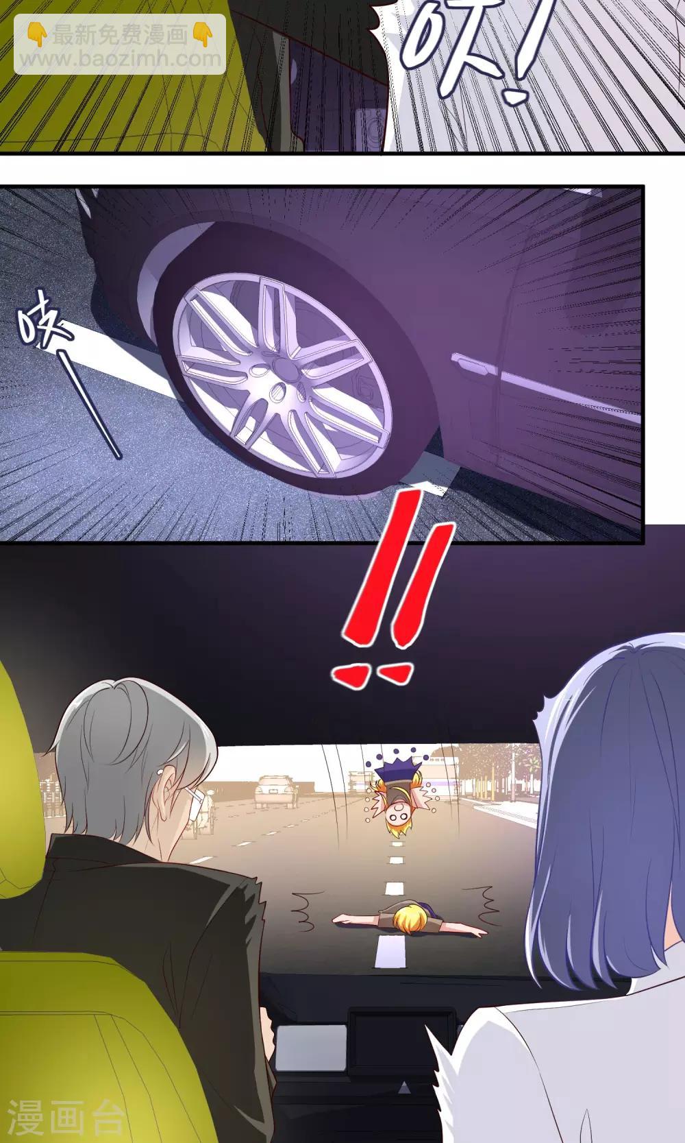 第20话 死缠烂打的家伙-第21话