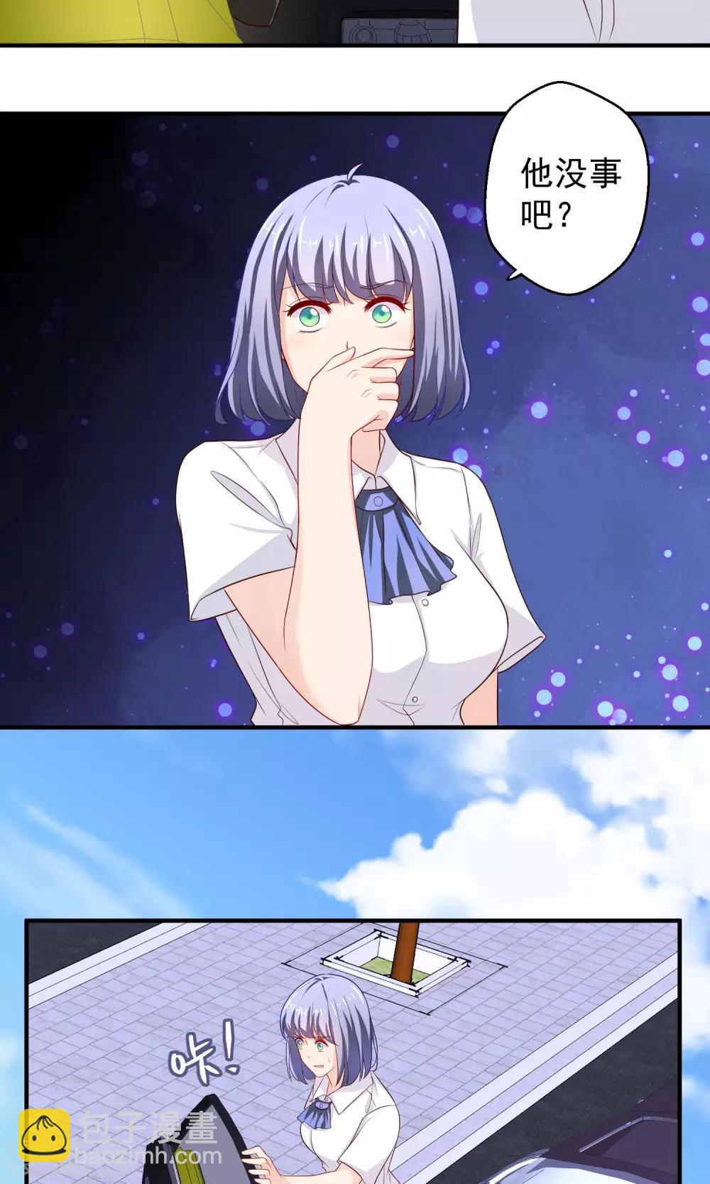 第20话 死缠烂打的家伙-第21话