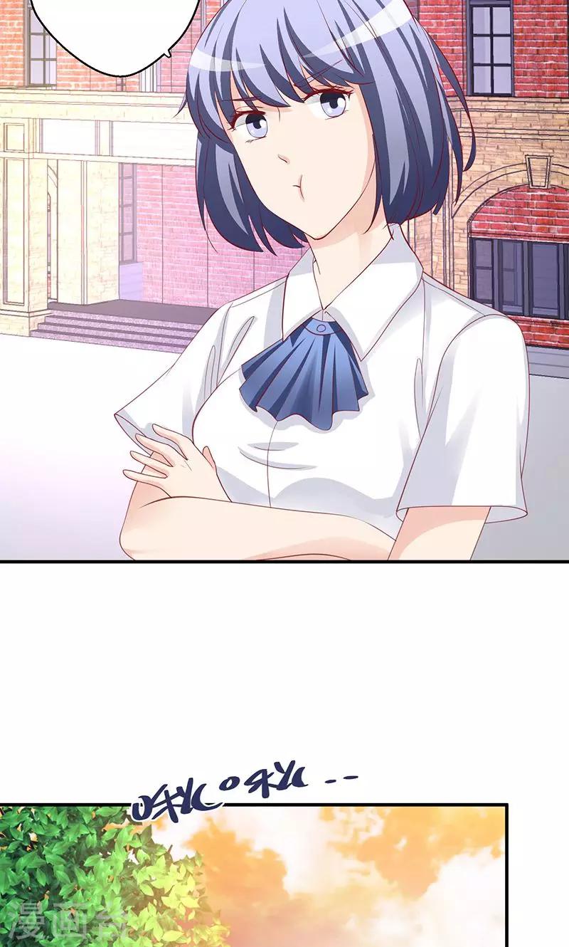 第4话 讨厌的男子是富二代-第5话