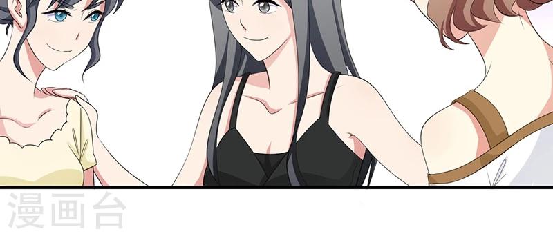 第8话 视线与教养-第9话