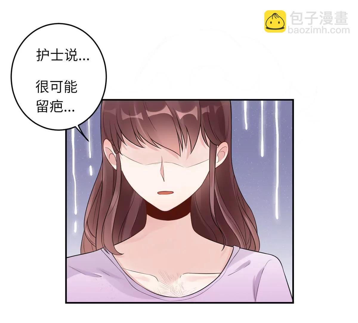 Mr賀，借個吻 - 小時候的他(1/2) - 3